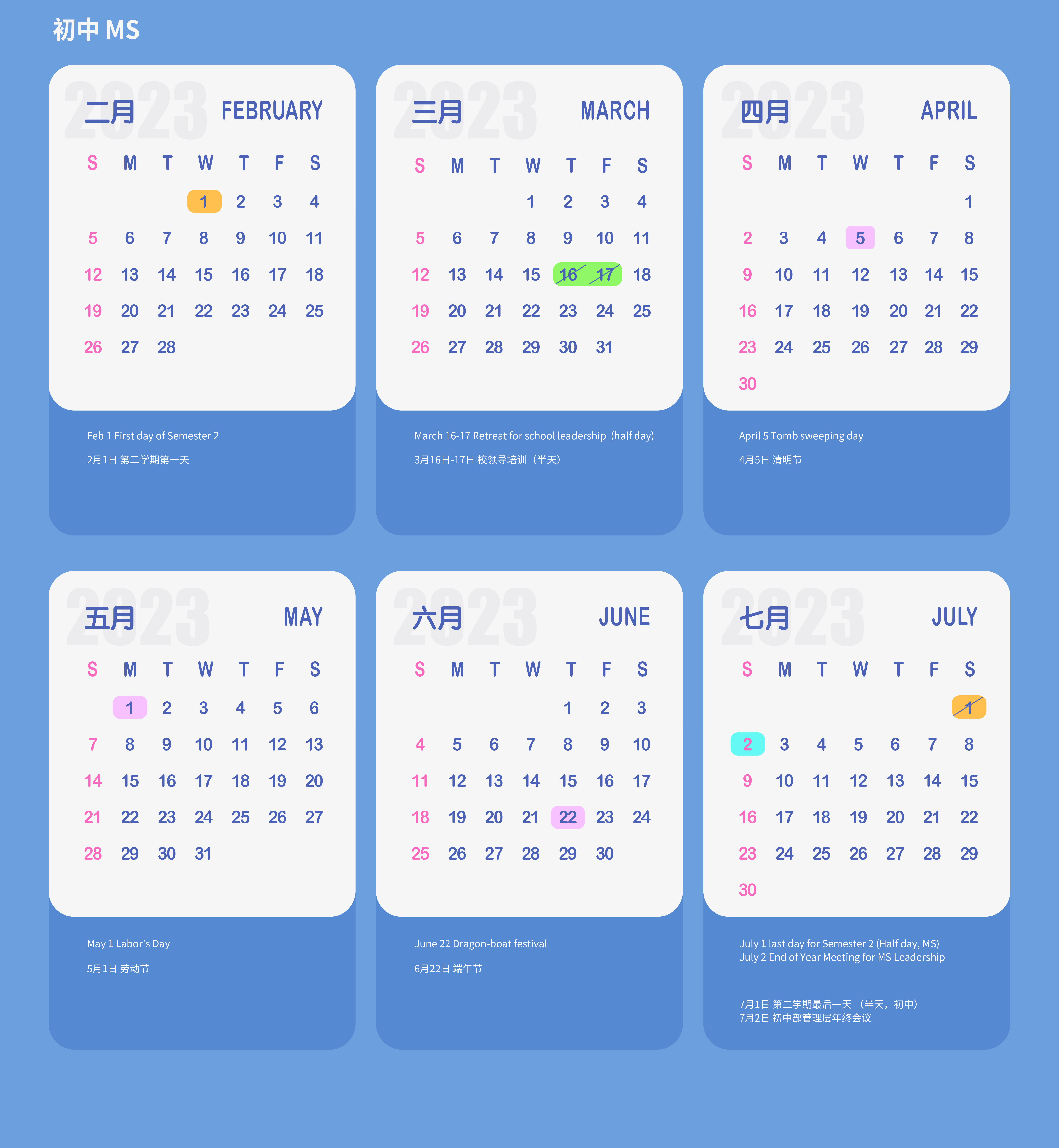 22-23school calendar 2